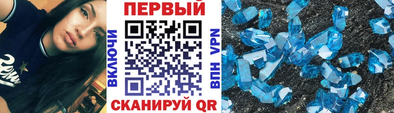 где можно купить наркотик  Курск  АМФ Premium 