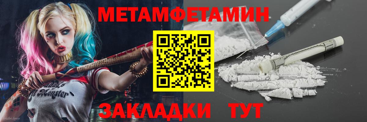 Канабис  ГАШ  ГАШ  Метамфетамин  Курск  Вход с VPN  МЕФ  Cocaine  ГЕРОИН 