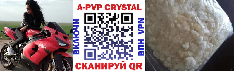 маркетплейс официальный сайт  Курск  A-PVP Соль  как найти  