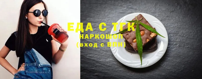 Cannafood марихуана  KRAKEN ссылка  Курск  где купить наркоту 