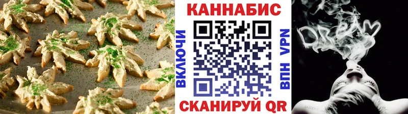 нарко площадка формула  купить наркоту  Курск  Canna-Cookies конопля 