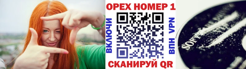 где купить наркотик Курск КОКАИН Колумбийский