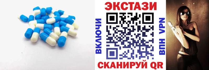 продажа наркотиков  Курск  Ecstasy ешки 