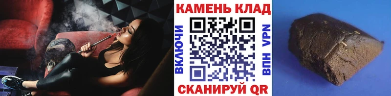 ГАШИШ Ice-O-Lator  купить наркоту  Курск 