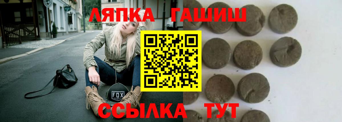 Курск  хочу   Гашиш убойный  Гашиш  Вход с VPN  Гашиш VHQ 