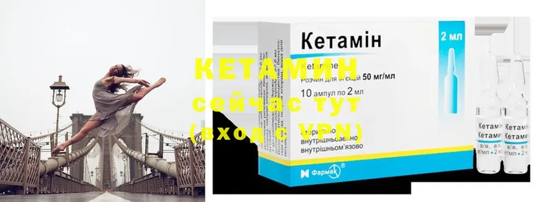 цены наркотик  Курск  КЕТАМИН ketamine 