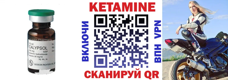blacksprut как зайти  Курск  КЕТАМИН ketamine 