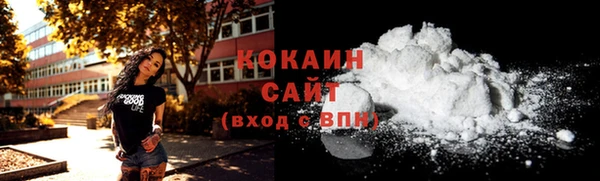 кокаин премиум Новокубанск
