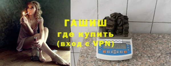 кокаин премиум Новокубанск