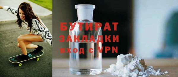 а пвп мука Новодвинск