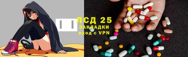 кокаин премиум Новокубанск