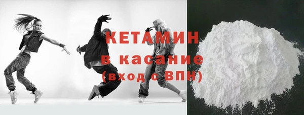винт Новозыбков