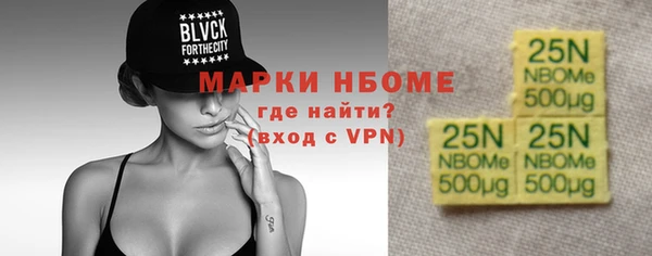 мяу мяу кристалл Белая Калитва