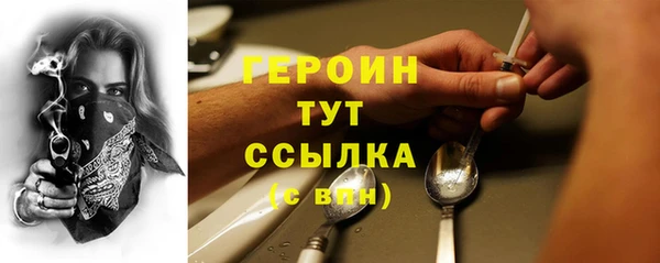 кокаин премиум Новокубанск