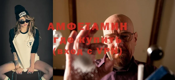 винт Новозыбков