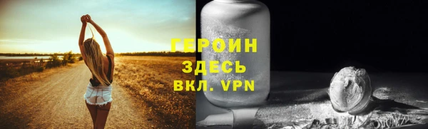 кокаин премиум Новокубанск