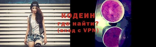 кокаин премиум Новокубанск