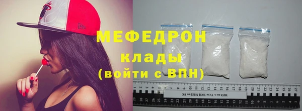 кокаин премиум Новокубанск