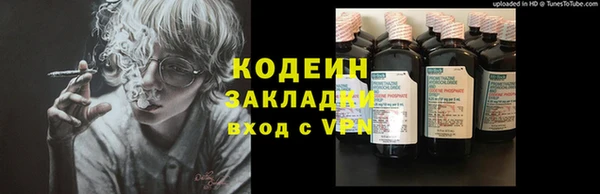 кокаин премиум Новокубанск