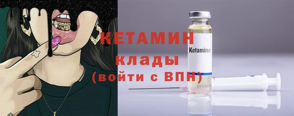 винт Новозыбков