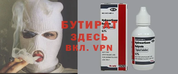 а пвп мука Новодвинск