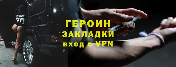 винт Новозыбков