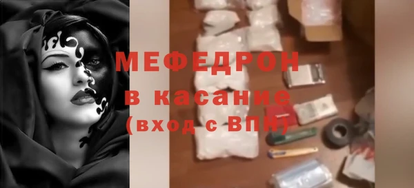 винт Новозыбков