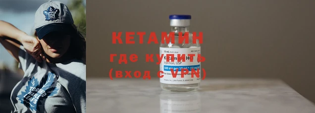 кокаин премиум Новокубанск