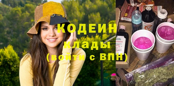 винт Новозыбков