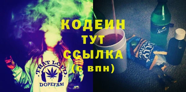 винт Новозыбков