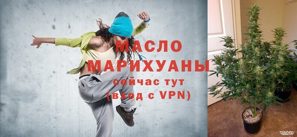винт Новозыбков