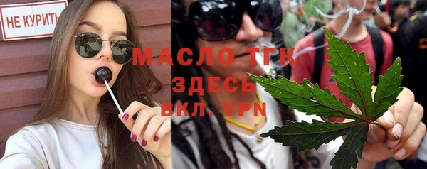 кокаин премиум Новокубанск