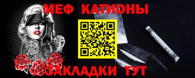 кристаллы Гатчина