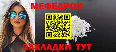 кристаллы Гатчина