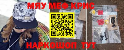 эйфоретик Балахна