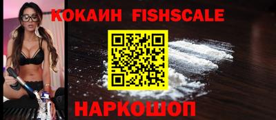 COCAINE Гагарин