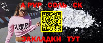 кристаллы Гатчина