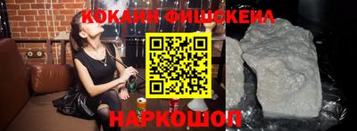 кокаин VHQ Гай