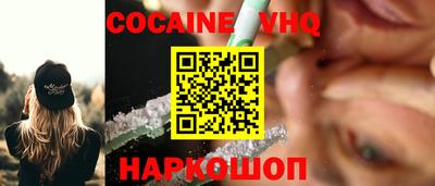 МДМА Абинск