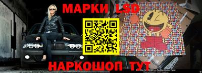 скорость Балаково