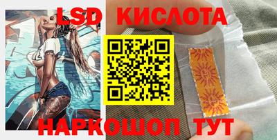 кристаллы Гатчина