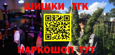 гашиш Балашиха