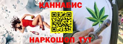 гашиш Балашиха