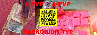 эйфоретик Балахна