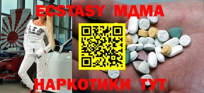 кристаллы Гатчина