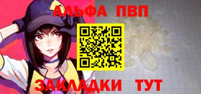 скорость Балаково