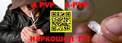 кристаллы Гатчина