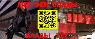 скорость Балаково