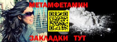 гашиш Балашиха