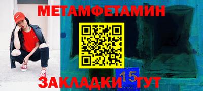 кристаллы Гатчина